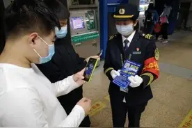 北京地铁推出扫码购票小程序 无需下载在线购票图片