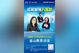 外籍学生用中文全日制学中国课程，来看上海浦东教育对外开放图片