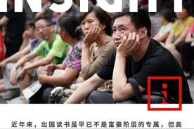 父母卖掉唯一的房子供我留学，可这真的值得吗？图片