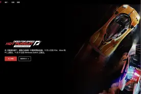 宣传片已发《极品飞车：热力追踪》重制版亮相图片