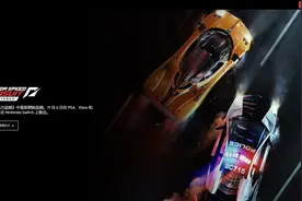 宣传片已发《极品飞车：热力追踪》重制版亮相图片
