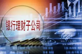 "羞涩"触网！银行理财子公司悄然渗入BATJ渠道，未来不仅是代销？监管指引何时落地？图片
