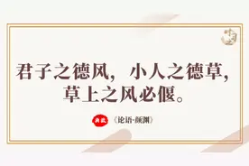 有关作风建设《习近平谈治国理政》第三卷有这些精彩用典图片
