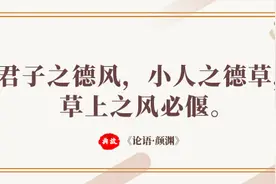 有关作风建设《习近平谈治国理政》第三卷有这些精彩用典图片