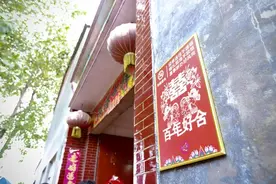 啥是健康新风尚？河南这个村用“无烟婚礼”告诉你图片