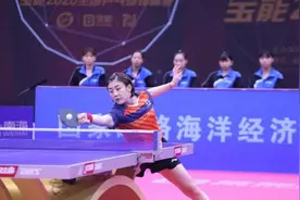全国乒乓球锦标赛团体赛：山东女团获得亚军，广东男团逆转问鼎图片