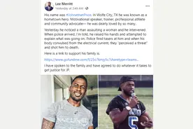 美国一位专业运动员好心劝架却被警察枪杀，一看果然又是黑人图片