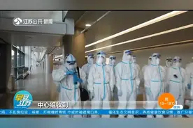 今秋月更圆，南京海关旅检关员的日常：坚守，只为国门安全！视频封面