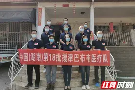 医疗援非日记｜非洲女孩“HOPE”的一封来信图片