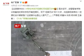 这波操作666！军校学员开挖掘机写祖国万岁图片