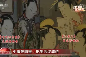 小康在哪里丨把生活过成诗 让心灵来歌唱图片