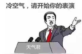 第14号台风“灿鸿”生成，深圳普遍降温3℃！冷空气：我也是要面子的……图片