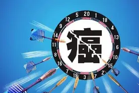 赠书|癌症不是“绝症”，只要你对它足够了解图片