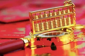 “升学礼金账本”是一封举报信图片