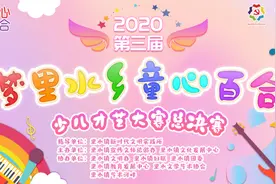 就在明晚7点！里水萌娃在艺术河畔火热开show，强势围观→图片