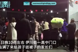 河南降雪后学生家长连夜送被子，网友：有一种温暖叫“天冷爸妈先知”图片