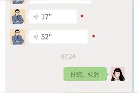 成年人的聊天记录，骚到没眼看图片