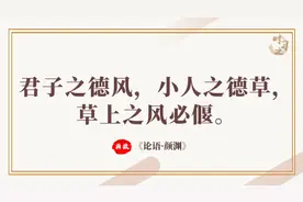 有关作风建设《习近平谈治国理政》第三卷有这些精彩用典图片