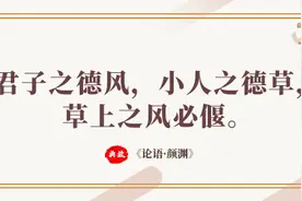 有关作风建设《习近平谈治国理政》第三卷有这些精彩用典图片
