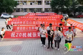 工科男生拉横幅为班里的女生庆生图片
