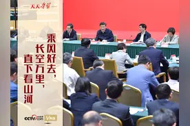 天天学习 | 习近平用这句中秋词号召新时代青年图片