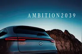梅赛德斯-奔驰全新战略发布 2025年欲实现双位数利润增长图片
