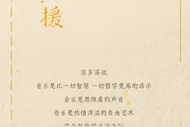 追星范本！“长沙小骄傲”张艺兴29岁生日，粉丝们组团发起公益应援图片