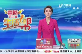 关注酒店卫生安全｜入住后做了11处标记，退房后再入住找到8处图片