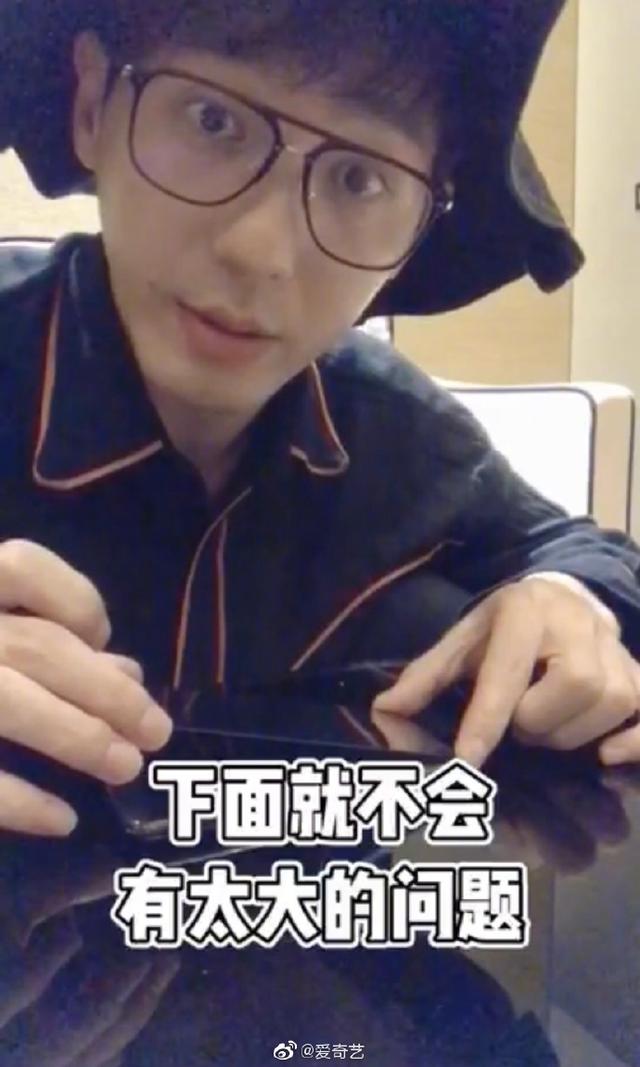 白宇手机贴膜教程
