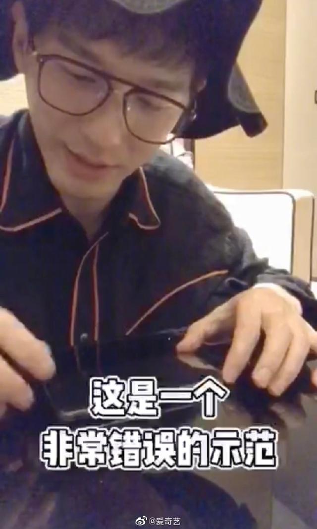 白宇手机贴膜教程