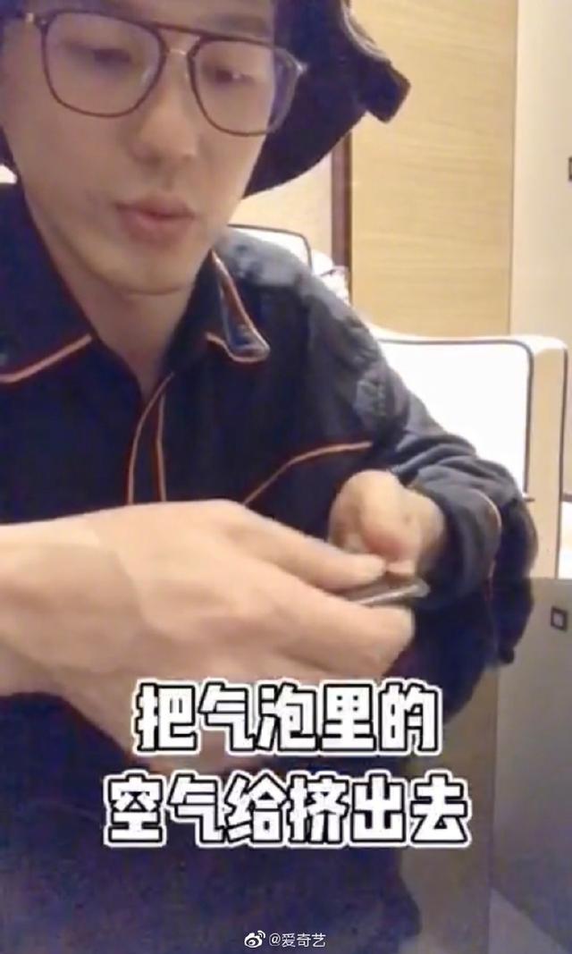 白宇手机贴膜教程