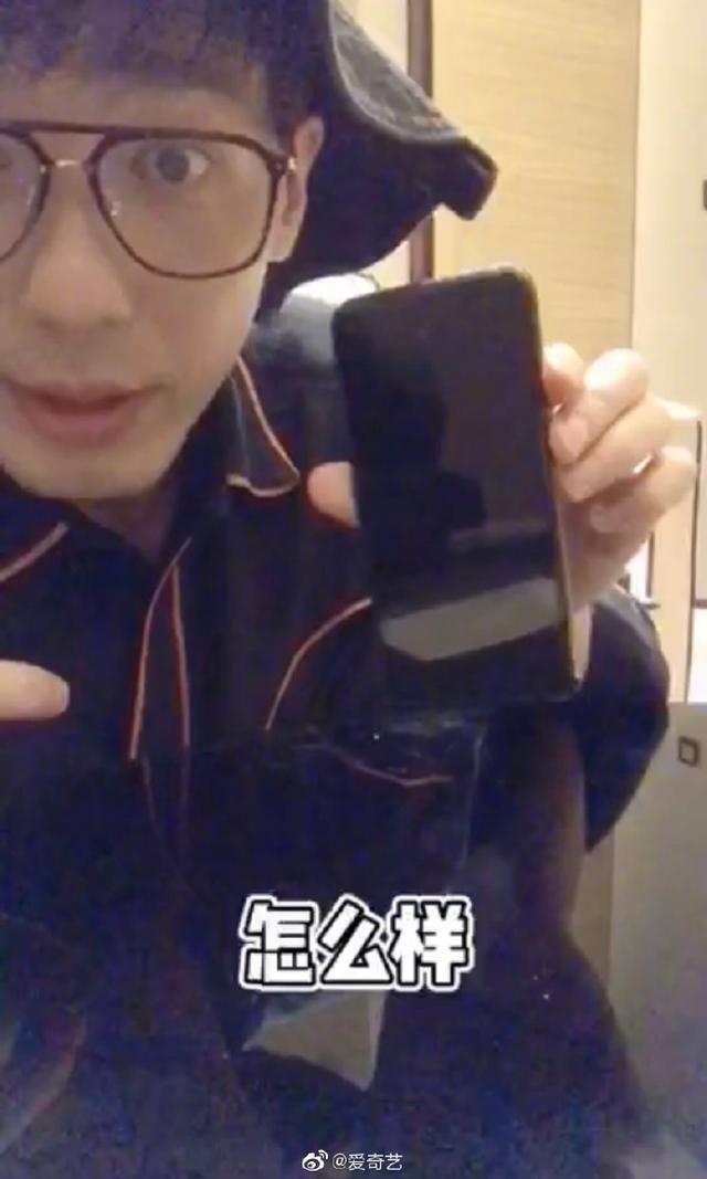 白宇手机贴膜教程