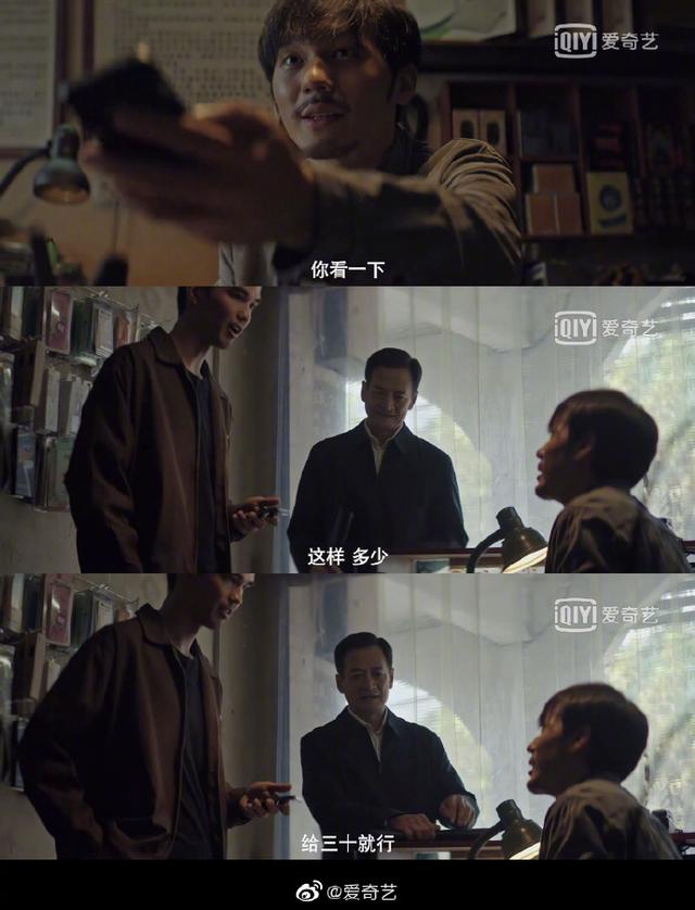 白宇手机贴膜教程