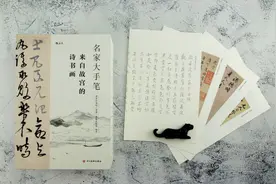 紫禁城典藏，文明的真迹 | 真经典，需要这样读图片