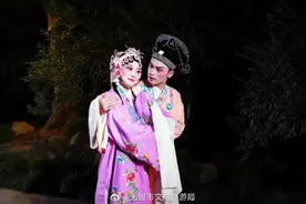 近日，惠山古镇在寄畅园推出首届园林戏曲节图片