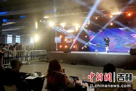 第十六届中国（长春）动漫艺术博览会开幕图片