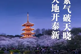 紫气破天晓，天地开泰新图片