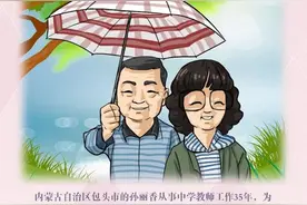 幸福日历 | 爱是携手相伴一生图片