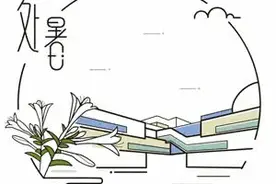 印迹·瓮安｜在处暑中的节气图片