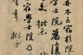 文房诸友：故宫苏轼特展中的隐秘伏线图片