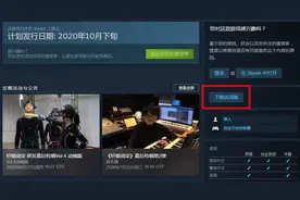 《轩辕剑7》试玩版现已推出 容量大小14.73GB图片