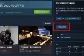 《轩辕剑7》试玩版现已推出 容量大小14.73GB图片