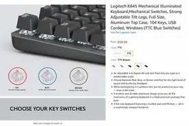 罗技推出有线机械背光键盘K845 售价59.99美元图片