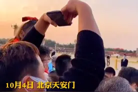 父亲隔空向天安门前站岗的儿子比心：这是咱们全家人的光荣视频封面