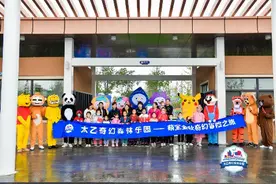 国庆亲子游玩乐趣多 遛娃打卡太乙奇幻森林乐园图片