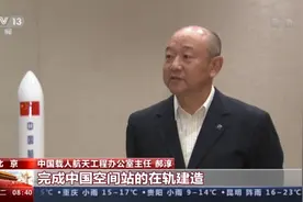 走向星辰大海！空间站建造任务全力备战图片