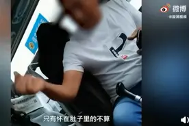 5岁男孩坐客车被要求买成人票？司机：只有怀在肚子里的不算图片