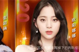 台湾艺人林瑞阳去年挥五星红旗喊“祖国万岁”，绿营又急眼了图片