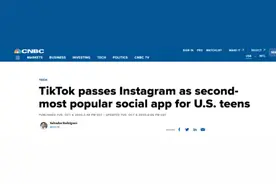 美媒：超越Instagram，TikTok成美国青少年中第二大最受欢迎社交应用图片