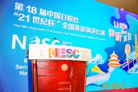 这个高大上的国际舞台，其实就在你的身边图片